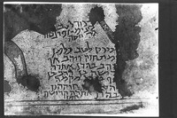 Photograph of: Na'aran Synagogue.