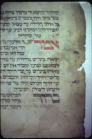 Photograph of: The First New York Joel ben Simeon Haggadah : Fol. 2v.