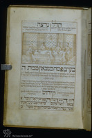 Photograph of: Simmel Haggadah : Fol. 4.