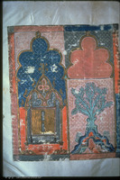 Photograph of: Second Istanbul Bible : Fol. B.
