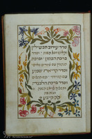 Photograph of: Gross Eruv Tavshilin : Fol. 1.
