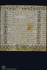 Photograph of: Warsaw Italian Esther Scroll I : Col. 7 – הספרייה הלאומית