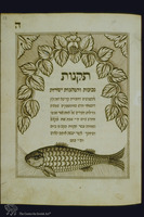 Photograph of: Pinkas of the Shamashim of the Hevra Kadisha in Dubăsari (Dubosary), Moldova : Fol. 13.