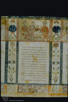 Photograph of: Ferrara Esther scroll : Col. 13.