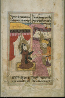 Photograph of: Israel Museum Shāhin's Musā-Nāmeh : Fol. 242.