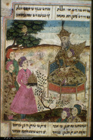 Photograph of: Israel Museum Shāhin's Musā-Nāmeh : Fol. 18.
