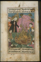 Photograph of: Israel Museum Shāhin's Musā-Nāmeh : fol. 107.
