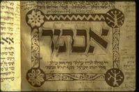 Photograph of: Bamberg Mahzor : Fol. 150v.