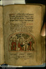 Photograph of: Tiny Ashkenazi Mahzor : Fol. 123v.