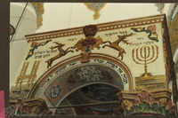 Photograph of: Synagogue in Łańcut - Bimah : Southern side of the bimah.