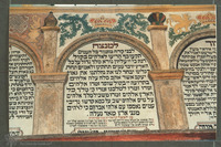 Photograph of: Synagogue in Łańcut - unedited photographs.