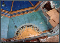 Photograph of: Great Synagogue in Oshmiany - Prayer Hall - Dome.