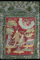 Photograph of: Parokhet (Torah Ark curtain).