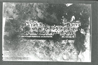 Photograph of: Isfiya Synagogue.