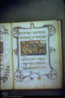 Photograph of: Prato Haggadah : Fol. 9v.