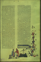 Photograph of: Isaiah of Trani II : Fol. 225v.