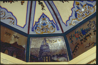 Photograph of: Beit Yaakov (Etz Haim) Synagogue in Istanbul.