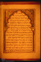 Photograph of: Farhi Bible : P. 2.