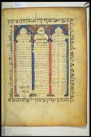 Photograph of: Modena First Catalan Bible : Fol. 6v.