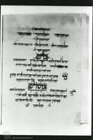 Photograph of: Vatican Catalan Mahzor : Fol. 9v.