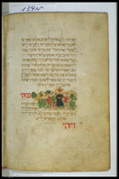 Photograph of: Modena Mahzor : Fol. 139v.