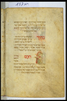 Photograph of: Modena Mahzor : Fol. 137v.