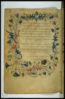Photograph of: Modena Mahzor : Fol. 3.