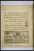 Photograph of: Segre Modena Haggadah : Fol. 13.