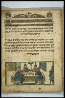 Photograph of: Segre Modena Haggadah : Fol. 5.