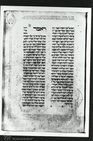 Photograph of: Vatican French Bible.