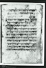Photograph of: Western Ashkenazic Siddur : Fol. 23v.