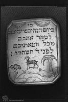 Photograph of: Day of Atonement buckle.