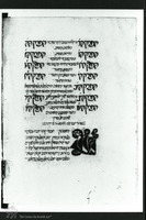 Photograph of: Vatican Aristotle's Treatises : Fol. 8v.