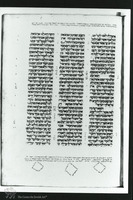 Photograph of: Samuel Ibn Musa Vatican Bible : Fol. 18.