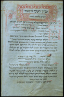 Photograph of: Italian Mahzor for High Holidays and Sukkot : Fol. 1v.