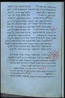 Photograph of: Italian Mahzor for High Holidays and Sukkot : Fol. 91.
