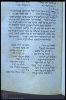Photograph of: Italian Mahzor for High Holidays and Sukkot : Fol. 103.