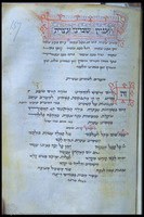 Photograph of: Italian Mahzor for High Holidays and Sukkot : Fol. 157.