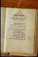 Photograph of: Vienna Ka'arat ha-Kesef : Fol. 11v.