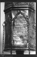Photograph of: Torah finials.
