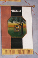 Photograph of: Grain Merchants' Synagogue in Bacău - Interior - Wall decoration- Eastern wall decoration - Tribes of Israel.