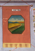 Photograph of: Grain Merchants' Synagogue in Bacău - Interior - Wall decoration- Eastern wall decoration - Tribes of Israel.