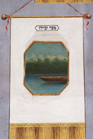 Photograph of: Grain Merchants' Synagogue in Bacău - Interior - Wall decoration- Eastern wall decoration - Tribes of Israel.