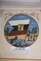 Photograph of: Great Synagogue in Fălticeni - Main prayer hall - Wall paintings - Tribes of Israel.