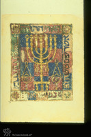 Photograph of: Enrico Nahum Bible : Fol. 6v.