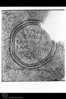 Photograph of: Hulda synagogue : An inscription in a medallion.