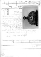 Photograph of: Hanukkah lamp : Field documentation.