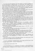 Photograph of: Description of the Great Synagogue in Indura.