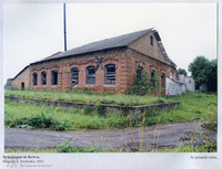 Photograph of: Synagogue in Krevo - photos of 2002.