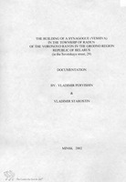 Photograph of: Description of the Yeshiva in Radun' : Description.